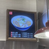 らぁ麺 すぎ本 阪急西宮ガーデンズ店