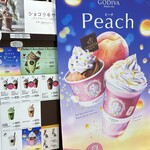 GODIVA イオンモール宮崎 - 