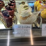 パティスリー・ヴィヴィエンヌ - 