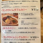 レインボウスパイス - 