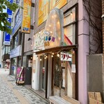 レインボウスパイス - 