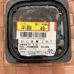 メガセンタートライアル - 