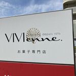 パティスリー・ヴィヴィエンヌ - この看板が目印　駐車場も有ります