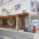 酒場リベリー - 