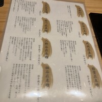 玄水 - 