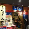 博多らーめん Shin-Shin 博多デイトス店