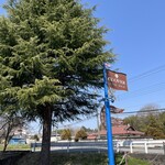 クローバーステーキハウス - 2025.03.22