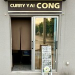 カリーヤ！コング - 