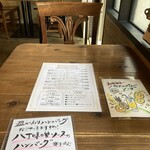 青春キッチン - 