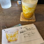 スープカレー&ダイニング エルビス - マンゴラッシー