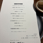 とんかつ ここまでやるか。 - 