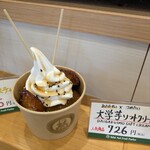 8代葵フルーツパーラー - 