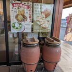 8代葵フルーツパーラー - 