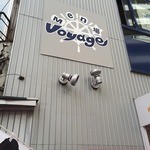 麺場 Voyage - 