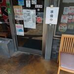 公楽 - 