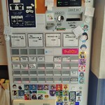 Tokyo Style Noodle ほたて日和 - 