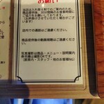 Tokyo Style Noodle ほたて日和 - 