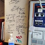 Tokyo Style Noodle ほたて日和 - 