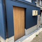 熱田味噌拉麺ぶりゆ - 裏口からも出られます