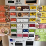 熱田味噌拉麺ぶりゆ - 