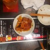 中国料理酒家 中 船橋店
