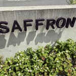 サフラン - 