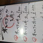 旨いもん市場 海月丸 - 