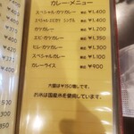 エンジェルズ - 