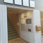 東京神楽坂 TORIKURA - 外観