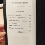 東京神楽坂 TORIKURA - 2025.06