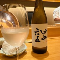 たきや - 