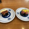 無添くら寿司 川崎有馬店