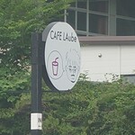 CAFE LAube 6고우점 - 간판