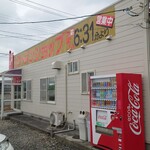 ラーメンショップ 石鳥谷店 - 店舗
