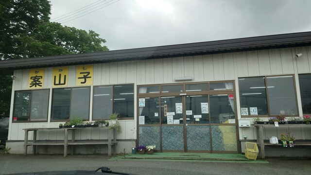 宮野目特産物直売所 案山子（かかし） &ndash; 似内の岩手特産品を堪能できる直売所