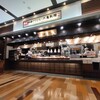 丸亀製麺 - 