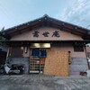 萬世庵 - 