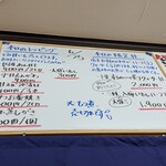 海鮮丼専門店 たろうまる - 