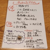 会員制 寿司割烹鷹勝 博多総本店 - 