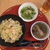 中国料理 琥珀 - カスタマイズ炒飯とランチスープセット 大盛1240円+海老6尾218円+レタス30g58円+自家製チャーシュー25g178円 計1694円