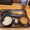炭火焼ひもの食堂 いの伸