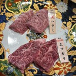 焼肉 BAKUFU - 