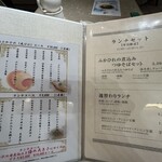 筑紫樓 丸の内店 - 