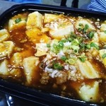 楼蘭 - 麻婆豆腐