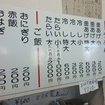 釜あげうどん 長田 in 香の香 - メニュー