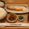 ザ テイショク ショップ - 料理写真: