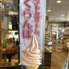 軽食喫茶つばさ - 