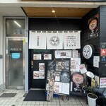 たんじろう - 2025.07.01 (火)