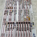 源蔵本店 - ドリンク