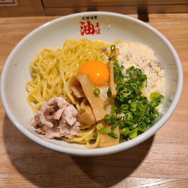 油そば ラーメン？パスタ？いや、“NEO油そば”だ！吉祥寺『ナミノリ